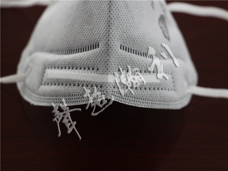 全自動實用型KN95折疊口罩機-HD-0529