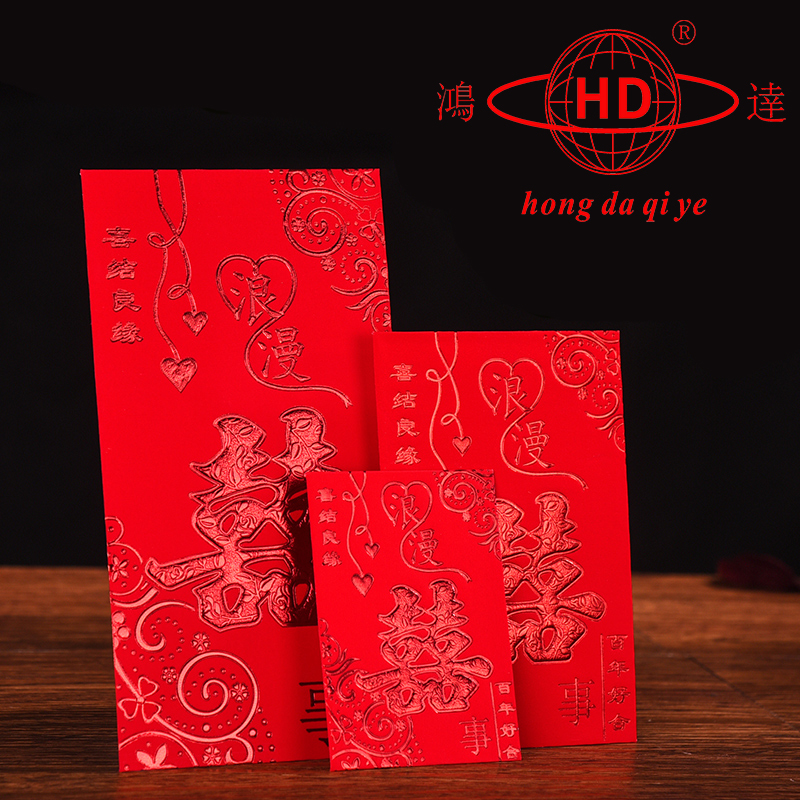 全自動利是封機HD-1604 全自動利是封機HD-1604