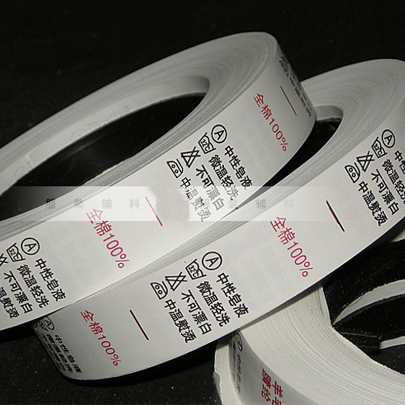 全自動商標分條機HD-1117