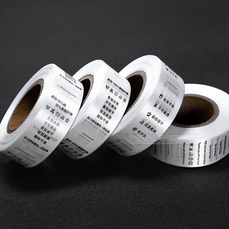 全自動商標分條機HD-1117