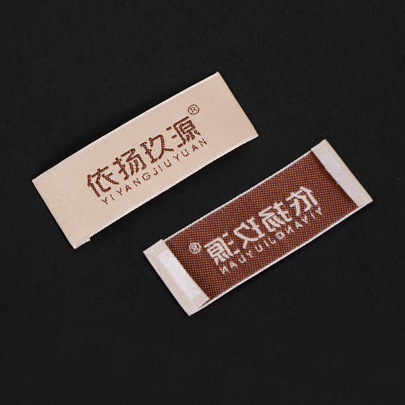 全自動(dòng)商標(biāo)剪折機(jī)HD-1407