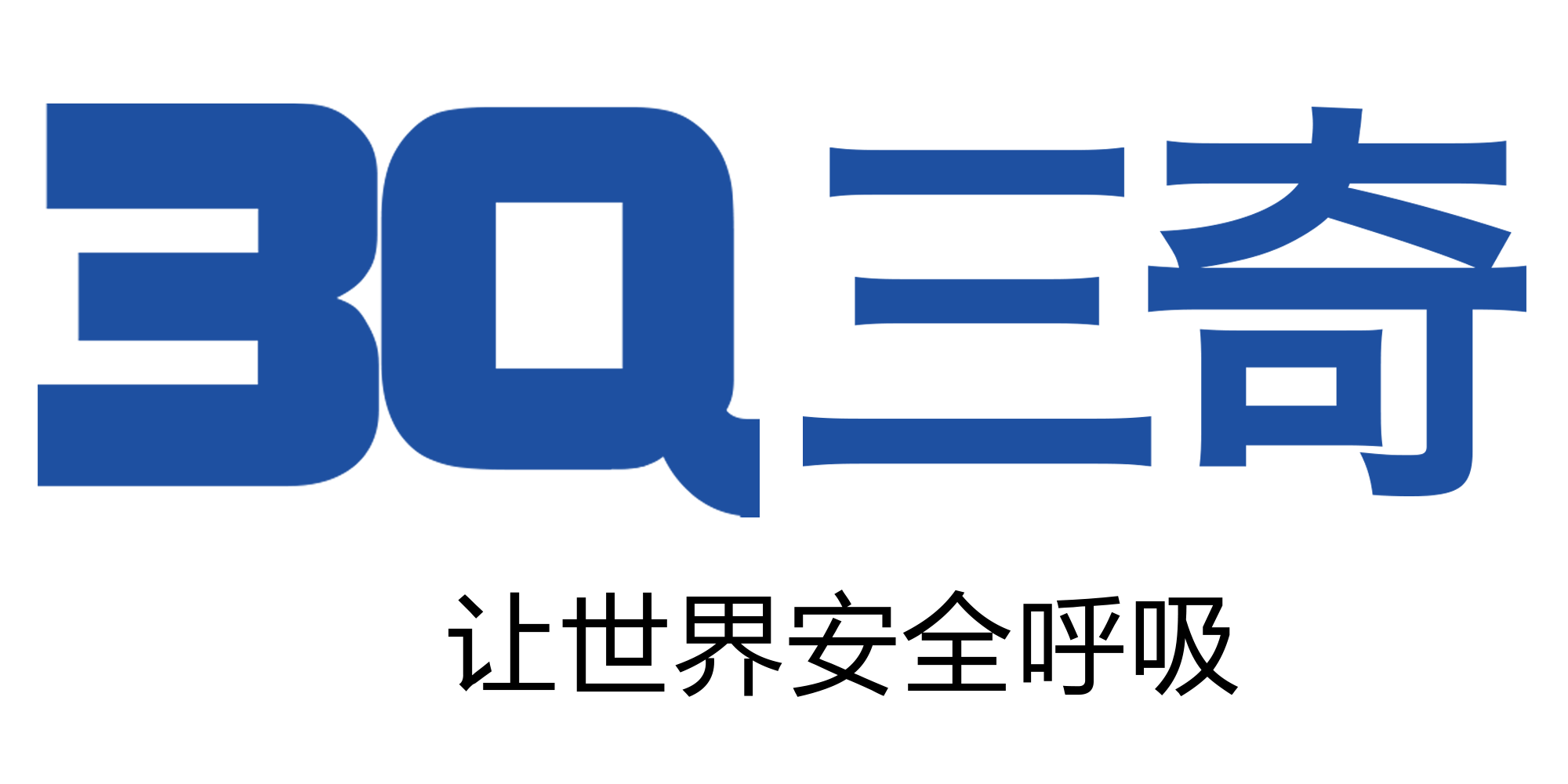 3Q口罩 3Q口罩