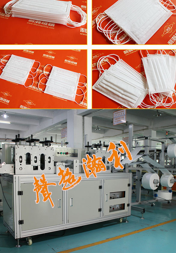 <a href='http://www.m.symn.com.cn/pingmiankouzhaoshebei/295.html' target='1' style='font-size:14px; font-weight:bold; color:#ff0000;'>平面口罩機</a>