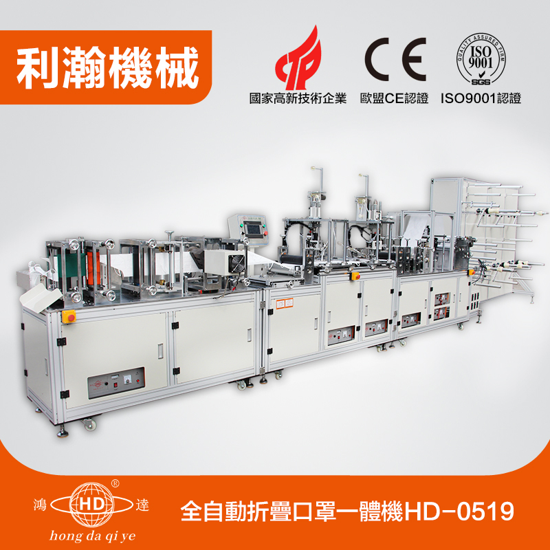 <a href='http://www.m.symn.com.cn/jiejuefangan/884.html' target='1' style='font-size:14px; font-weight:bold; color:#ff0000;'>折疊口罩機</a>