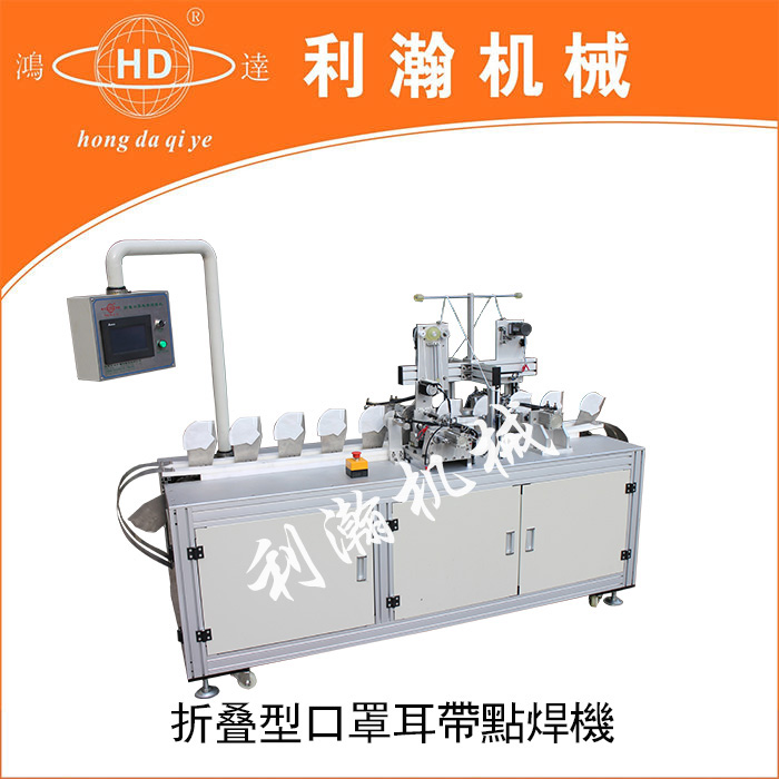 <a href='http://www.m.symn.com.cn/jiejuefangan/884.html' target='1' style='font-size:14px; font-weight:bold; color:#ff0000;'>折疊口罩機</a>