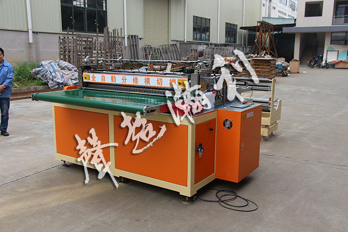 全自動冷刀分條橫切機(jī)