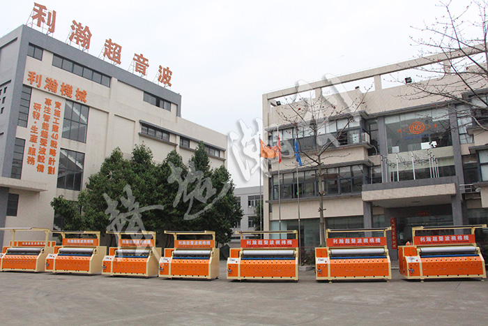 <a href='http://www.m.symn.com.cn/xingyezixun/698.html' target='1' style='font-size:14px; font-weight:bold; color:#ff0000;'>超聲波<a href='http://www.m.symn.com.cn/xingyezixun/748.html' target='1' style='font-size:14px; font-weight:bold; color:#ff0000;'>裥棉機</a></a>