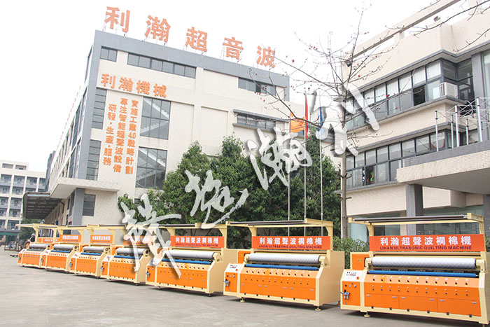 <a href='http://www.m.symn.com.cn/xingyezixun/698.html' target='1' style='font-size:14px; font-weight:bold; color:#ff0000;'>超聲波<a href='http://www.m.symn.com.cn/xingyezixun/748.html' target='1' style='font-size:14px; font-weight:bold; color:#ff0000;'>裥棉機</a></a>