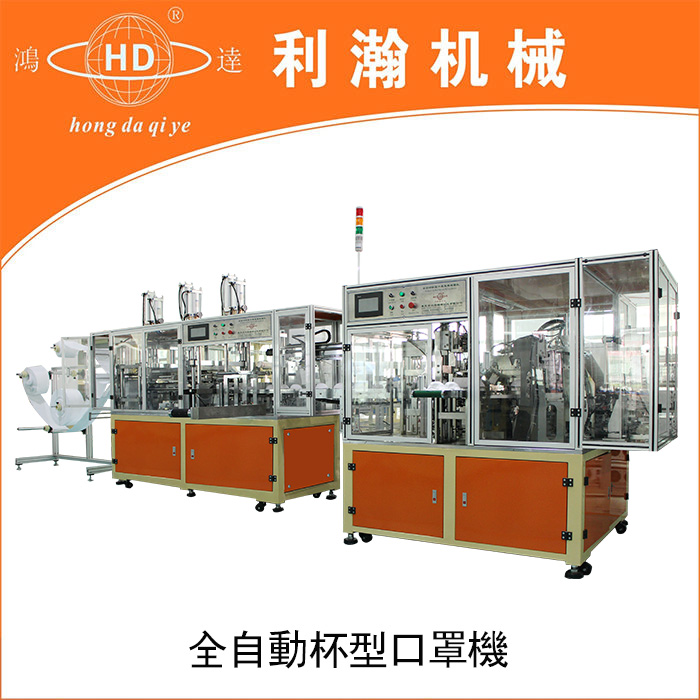 <a href='http://www.m.symn.com.cn/xingyewenzhang/1361.html' target='1' style='font-size:14px; font-weight:bold; color:#ff0000;'>超聲波口罩機</a>