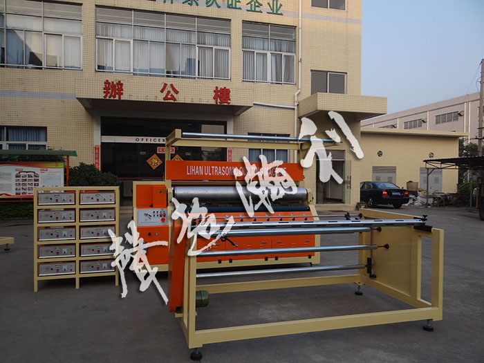 <a href='http://www.m.symn.com.cn/xingyezixun/698.html' target='1' style='font-size:14px; font-weight:bold; color:#ff0000;'>超聲波<a href='http://www.m.symn.com.cn/xingyezixun/748.html' target='1' style='font-size:14px; font-weight:bold; color:#ff0000;'>裥棉機(jī)</a></a>